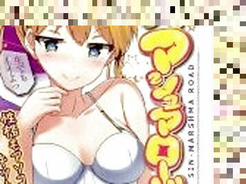Unboxing a Shin Marshmallow Road Mini Onahole Masturbador Anime A-one