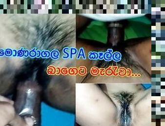 Sri Lankan SPA Girl Fucking Hard Asian Cute Girl Creampie hot video ???? SPA ??? ????? ????? ?????