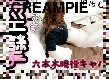 ???3?? ?9?????????????????????????????????w?3 months pregnant?Roppongi hostess creampie pregnant