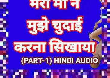 बिगतीत, कुत्ता, मैस्टर्बेटिंग, पुसी, गुदा, मुख-मैथुन, हार्डकोर, भारतीय, फ़िन्गरिंग, चुंबन