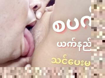 orgasmi, pillu-pussy, pari