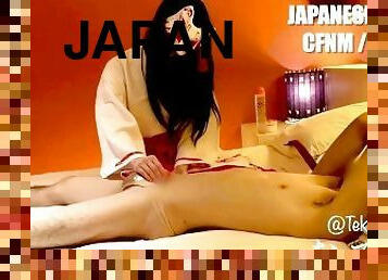 Stroking his cock with lotion / Japanese Femdom CFNM Amateur Cosplay