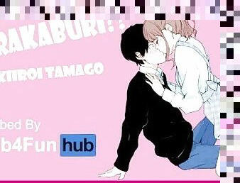 Torakaburi?? DUB - Her first time is with the guy she hates to love