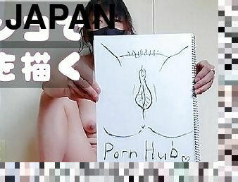 Japanese woman drawing a picture with a brush inserted in the pussy???????????