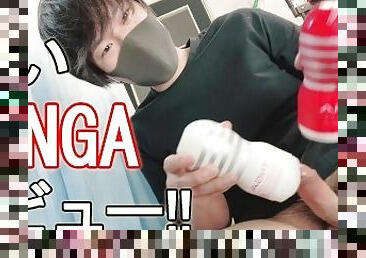 ???TENGA????????????TENGA????TENGA???????????????????????????????????