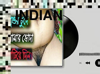 Desi Bengali Sex With Step Dad Bangla Sex Audio Panu Story 2022 Video Number 3