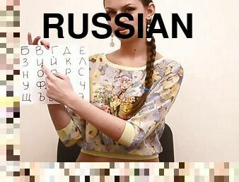 Online lesson of the Russian language