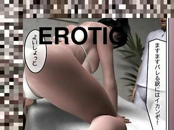 Umemaro3D The Chiropractor -Erotic Este Course