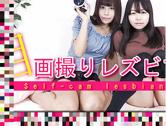 Self cam lesbian - Fetish Japanese Movies - Lesshin