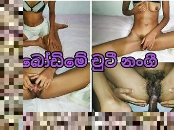 ?????? ???? ?????? ?????? ?? ?????? ?????? Srilankan stepsister hardcore couple sexy