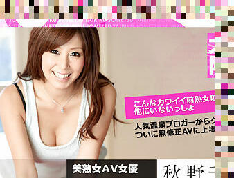 Chihiro Akino The Continent of Hot Girl File.036 - Caribbeancom