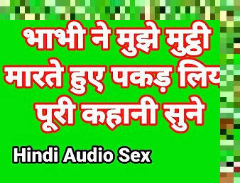 Sex Story In Hindi Voice (Hindi Sex Story) Indian Chudai Video Desi Girl Sex Video Bhabhi Xxx Video Cartoon Indian Sex