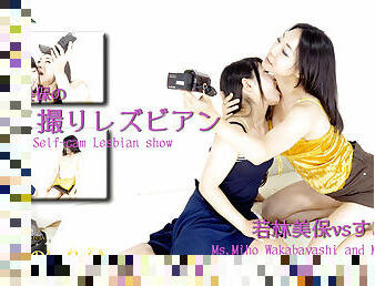 Self-cam lesbian - Fetish Japanese Movies - Lesshin