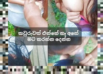 Srilankan Petite Village Girl Outdoor Sex - ??????? ???? ???? ????? ???? ???