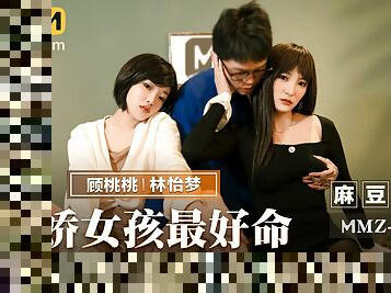 Women Who Flirt MMZ-058 / ??????? MMZ-058 - ModelMediaAsia
