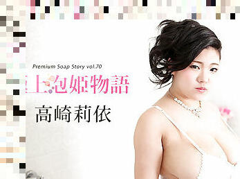 Rii Takasaki The Story Of Luxury Spa Lady, Vol.70 - Caribbeancom