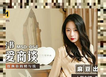 Female Secretary MSD-054 / ???????? MSD-054 - ModelMediaAsia