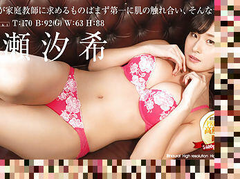 She Wants Her Tutor to Touch Her Skin; Horny Japanese Schoolgirl Softcore Non-Nude