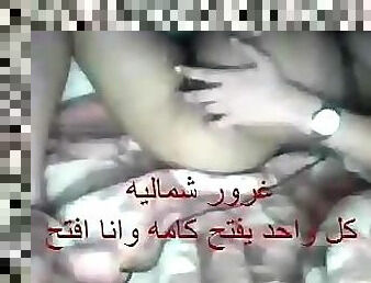 Fuck anal Saudi teenage girl Part 4